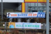 민주당 안성지역위, 추미애 의원 초청 당원교육 개최··검찰개혁과 민주주의 흐름 주제