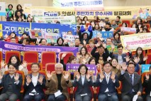 2025년 안성시 주민자치 우수사례 발표대회 열어