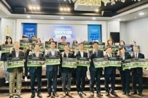 권익현 부안군수, 국회 기후위기 대응 정책 토론회 참석