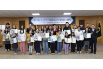 대성에너지, “제27회 가스 안전 그림&포스터 공모전” 시상식 개최