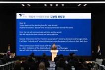 국립아시아문화전당 개관 10주년… 아시아 넘어 세계로 