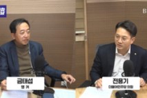 [아침저널] 전용기 