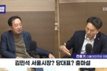 “김민석 총리 서울시장 출마 어불성설...박주민-박홍근-정원오