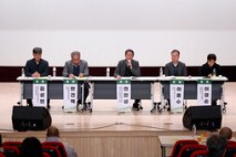 홍성 불교 역사·만해 한용운 스님 정신 기리는 학술세미나 개최