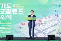 국내 최대 공공 축산 복합관광단지 ‘에코팜랜드’, 17년 준비 끝 개소