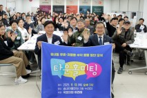 이건태 국회의원, 송내동 현안 관련 ‘타운홀 미팅’ 개최