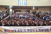 “시민이 체감하는 변화와 지역사회 화합에 앞장설 것”