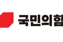  국민의힘 부천 갑 곽내경, 부천을 서영석 당협위원장 확정