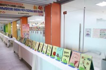 성남장안초, 전교생 325명 어린이 작가 '등극'  …그림책 출판기념회