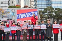 성남시의회 국민의힘협의회, 대장동 부당이득 환수·검찰항소 포기 외압 규탄 집회