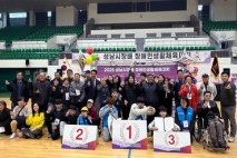 성남시장배 장애인생활체육대회 ‥18개 종목, 승부 겨뤘다