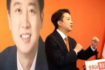 이준석 '대선토론 여성 신체 발언' 무혐의 확정…국수본 