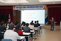 대구 동구, 공항후적지개발 직원역량 강화 전문가 특강 실시