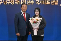 대구 남구청 사격팀, 국가대표 배출! 곽나경 선수의 성장 스토리