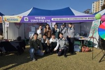 대구 동구, 아동학대예방의 날 맞아 다양한 홍보활동 전개