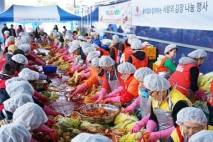 대구 동구, (사)대구동구자원봉사센터와 2025년 겨울 김장 담그기 행사 개최