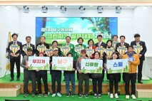 대구 남구'제5회 남구청장배 스크린파크 골프대회' 개최