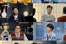 김풍→주우재, 먹방 과학 토크쇼 유종의 미..정규 편성될까?(입 터지는 실험실)