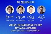 ‘친명’이 찍은 수도권 후보?…혁신회의 강연에 추미애·박찬대·정원오 총출동