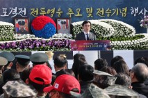 연평도 포격전 15주년 전승 기념식… “위국헌신 잊지 않을 것”