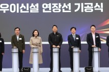 서울시, ‘솔밭공원역-방학역 연결’ 우이신설 연장선 착공