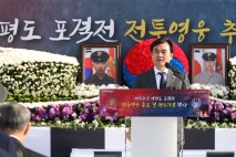 연평도 포격전 15주년…안규백 “戰勝의 주역 영원히 기억”