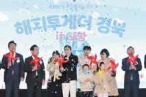 “돌봄 현장에 AI 투입… 저출생 극복, 한 단계 더 업그레이드”