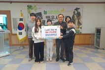 제천 화당초 학생들, 꽃댕이 나눔장터 수익금 전액 기부