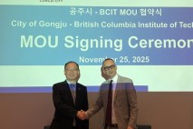 공주시, 캐나다 BCIT와 산업혁신·인재양성 협력 MOU 체결