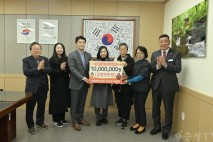 만희복지재단, 공주시에 1천만 원 지정기탁