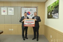 (재)공주시한마음장학회, 장학금 기탁 이어져