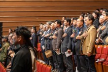 제19회 금산군 기업인대회 열려