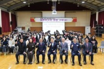 서일고, 성일종 국회의원 초청 특별강연