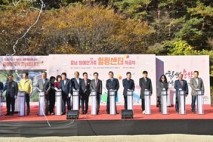 태안에 장애인가족 힐링센터 조성된다