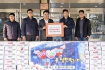 계룡버스한울타리봉사회, 대전 대덕구에 190만 원 상당 라면 기탁