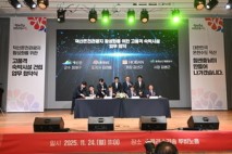 예산군, 덕산온천관광지 고품격 숙박시설 건립 협약 체결