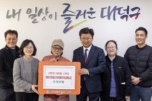 노숙인 재활시설 자강의집, 대전 대덕구에 목도리 450개 기부