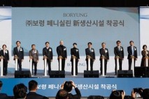 보령, 페니실린 생산시설 증설...김정균 대표, 