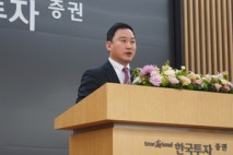 한투 김성환 대표, '넘버 1' 목표 달성에 1호 IMA 인가까지 겹경사...연임 '청신호' 켤까?