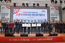 충남 덕산온천, '옛 명성 회복' 시동