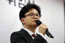한동훈 