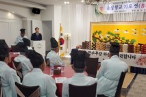 음성향교, 기로연 재연 행사 개최