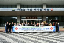 예산군-중국 위해시, 청소년 문화교류 맞손