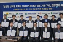 전남도, '한국형 화물창 모델 상용화'…세계 친환경 선박산업 '경쟁 우위' 지속 확보