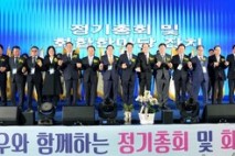 '약무호남시무국가 뿌리를 잇는 호남향우의 힘’…