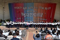 '연결과 돌봄'으로 복지 공동체 힘 재확인