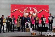 '제3회 성주 백세 노래자랑' 성황리에 개최