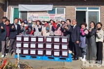 봉화군 드림스타트, 아사모와 함께 '김장 체험 및 나눔' 행사 진행