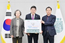 ㈜하나에너택, 고향사랑기부금 300만원 기탁 