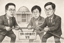 금융위 vs 한은 '스테이블코인 주도권' 갈등...입법 변수로